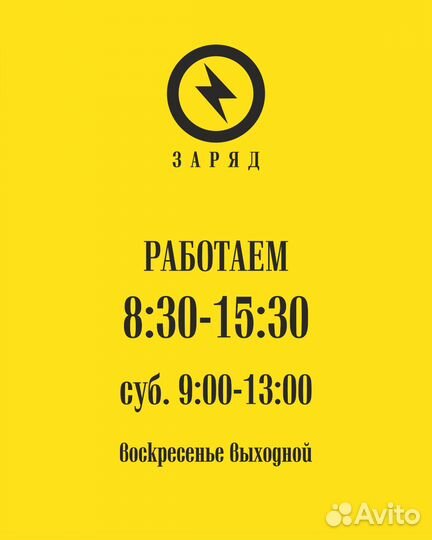 Медицинский фонарь, металл, аккум, новый