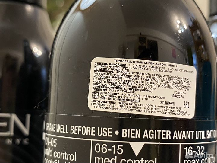 Redken Термозащитный спрей Iron shape 11