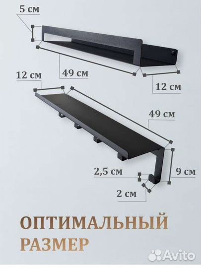 Полка настенная для ванной комнаты
