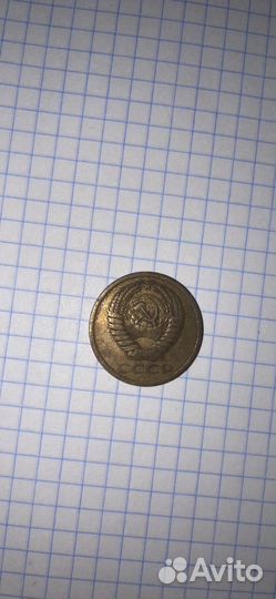 Монета 5 копеек 1974 г