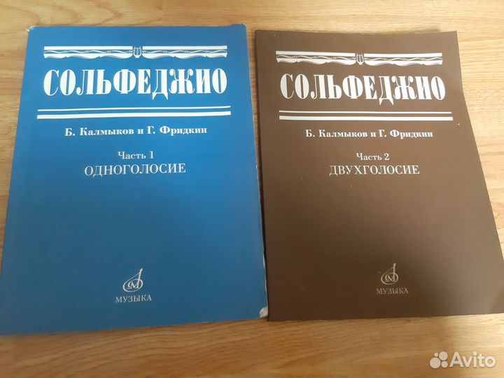 Книги для музыкальной школы