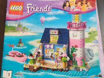 Lego friends 41094 Лего Маяк для девочек