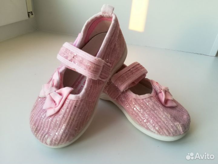 Тапочки текстильные