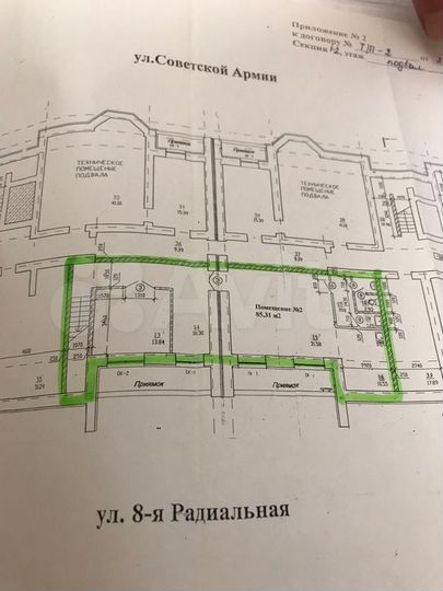 Свободного назначения, 98 м²