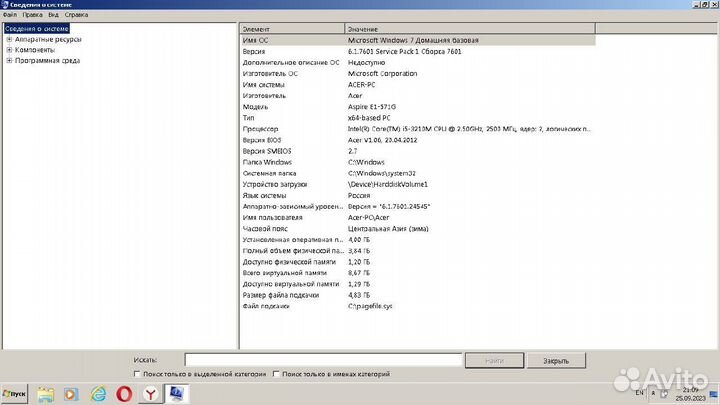 Ноутбук packard Bell