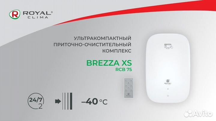 Royal Clima breeza xs rcb 75