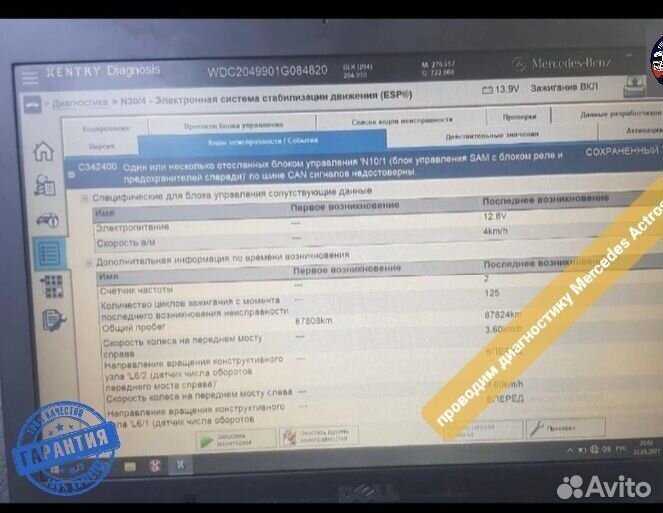 Автоподбор/ под ключ/ грузовые/ спецтехника