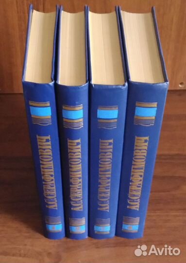 Собрание сочинений: Вересаев, Серафимович, Лесков