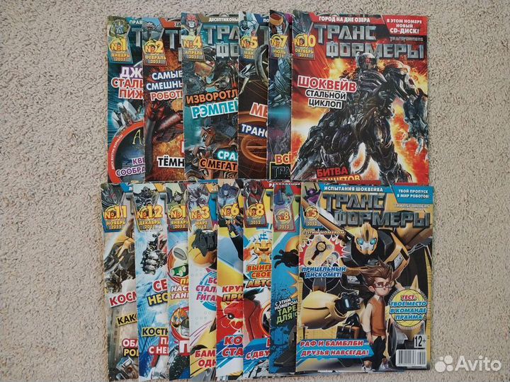 Журнал Трансформеры 2009-2013