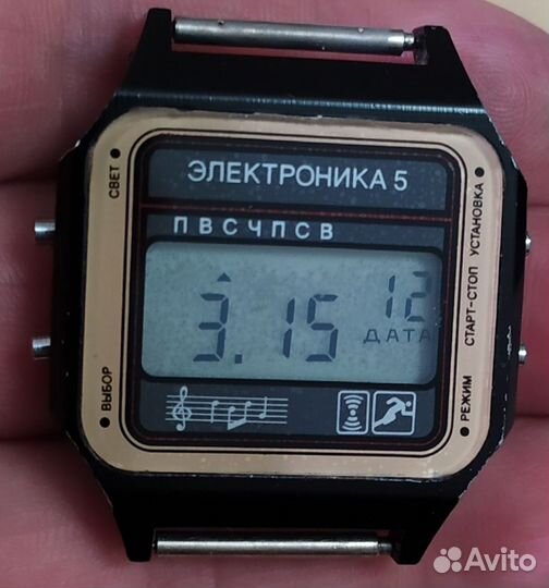 Мужские наручные часы