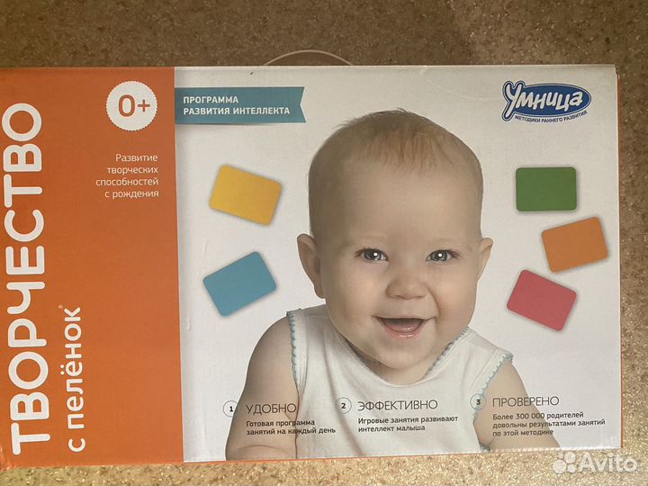 Творчество с пеленок умница