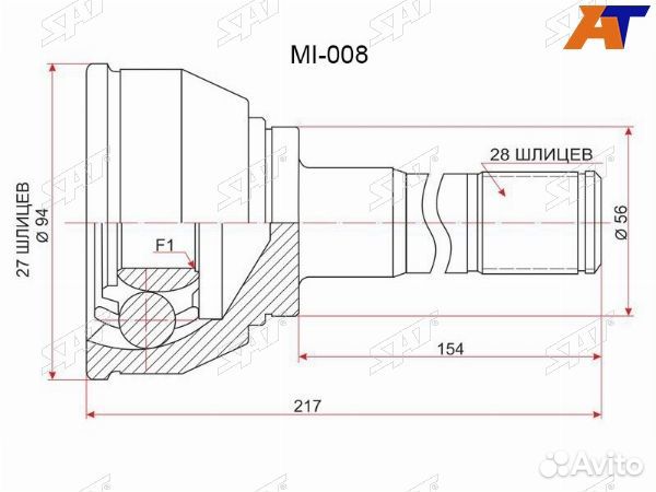 Шрус привода mitsubishi delica