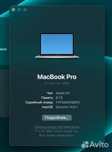 Apple macbook pro 13 2020 m1 8gb 256