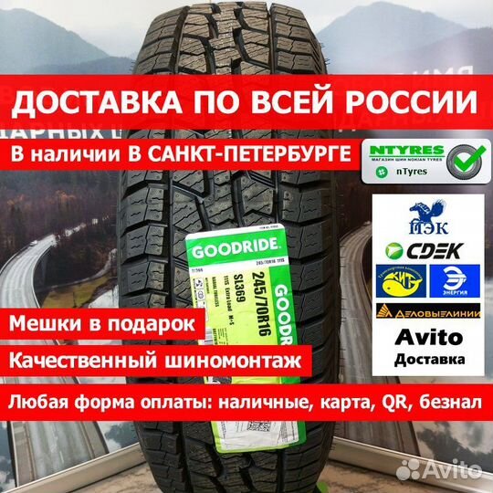 Goodride SL369 A/T 245/70 R16 111