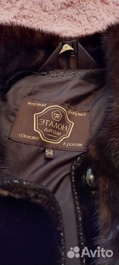 Шуба мутоновая