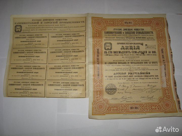 Прижизненное издание Арцыбашевъ Разсказы 1912 год