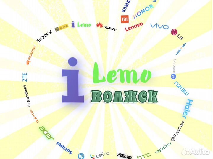 Ремонт Телефонов