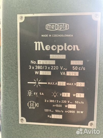 Кинопроектор СССР