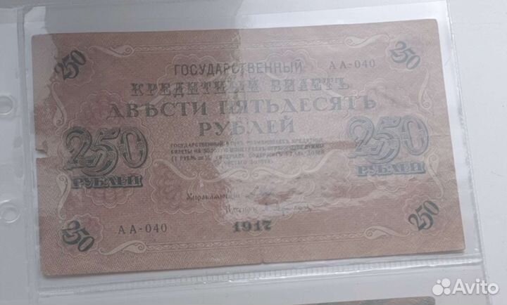 Банкноты