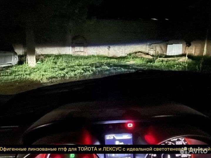 Противотуманки Toyota Lexus светодиодные LED птф