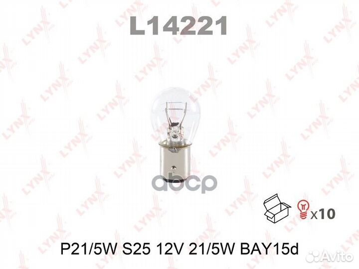 Лампа P21/5W 12V BAY15D L14221 lynxauto