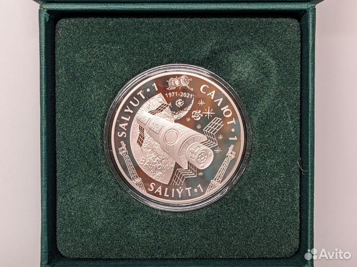 Казахстан 200 тенге 2021 