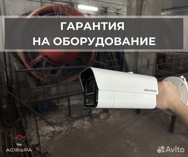 То видеокамер / обслуживание видеонаблюдения