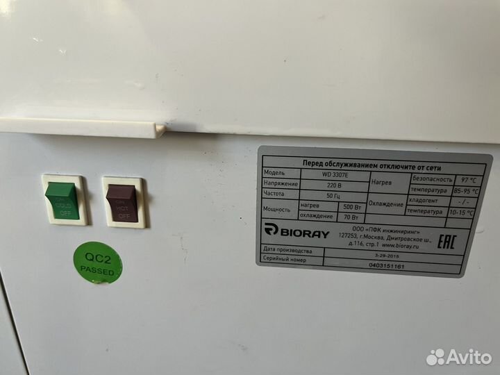 Кулер для воды