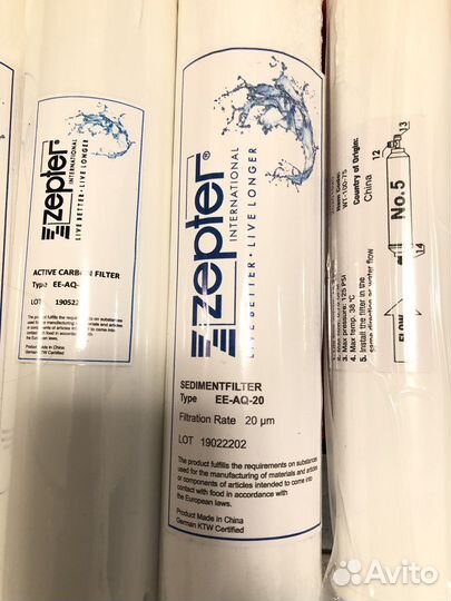 Сменные картриджи Aqueena EE-AQ-IMF-P zepter