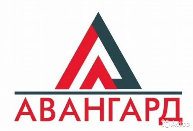 Компания авангард. Авангард оценочная компания логотип. ООО Авангард. Символика Авангарда. Avangard компания.