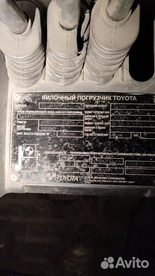 Вилочный погрузчик Toyota 62-8FD20, 2015
