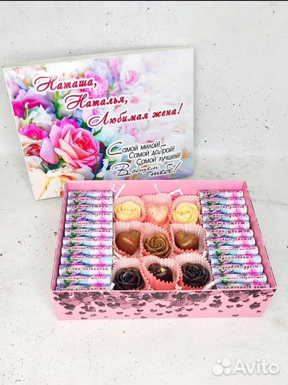 Подарок любимой. Набор с шоколадным розами