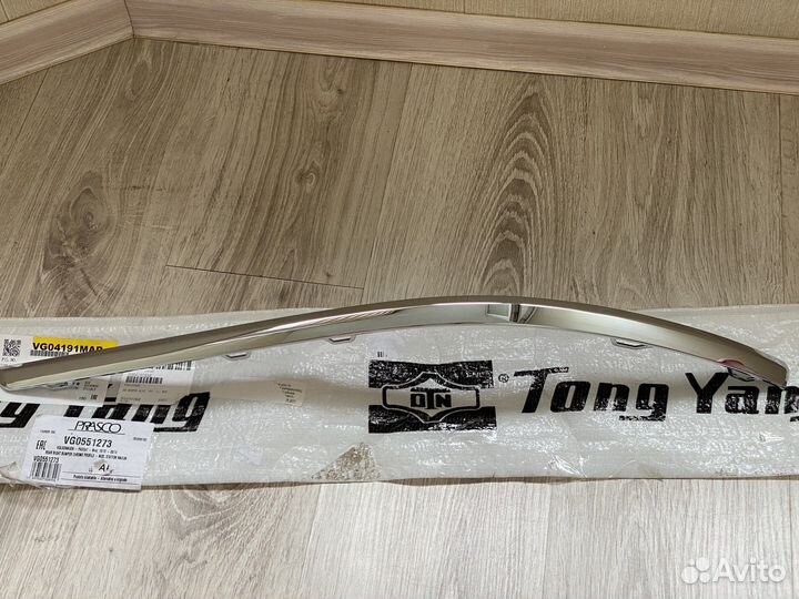 Молдинг бампера Volkswagen Passat B7