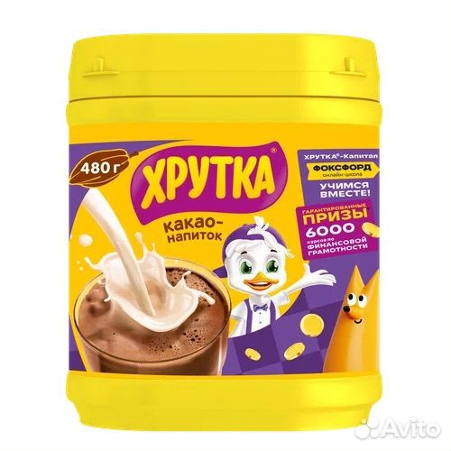 Какао Хрутка 480г