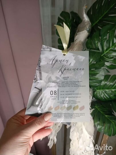 Приглашение на свадьбу. Пригласительные