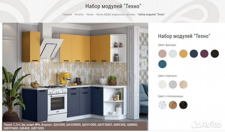 Кухня угловая