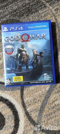 God of war ps4