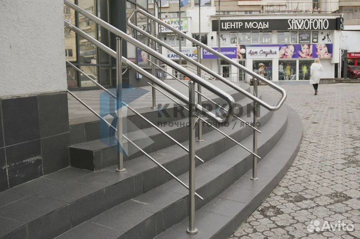 Ограждение пандуса