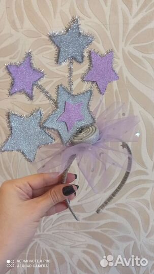 Ободок звёздочка