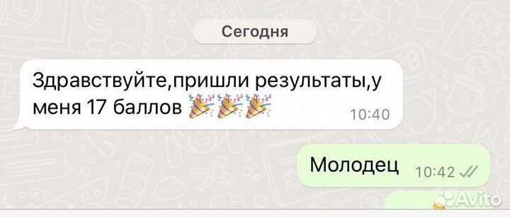 Высшая математика, алгебра,геометрия(Информатика)