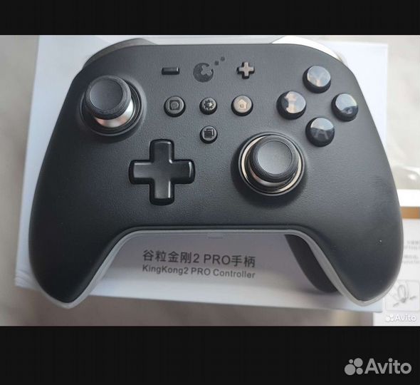 Gulikit kingkong 2 pro