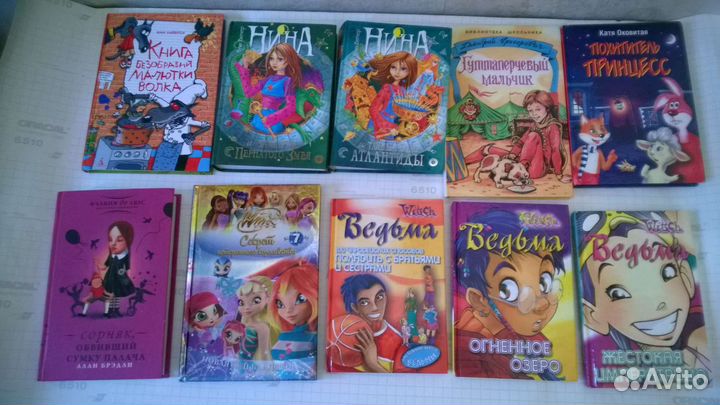 Книги для детей