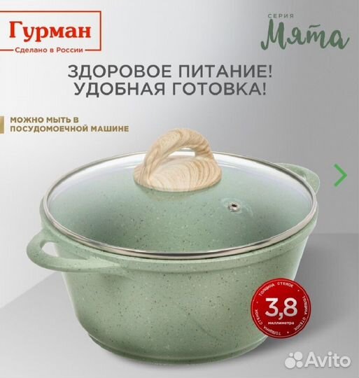 Кастрюля алюминиевая 2л