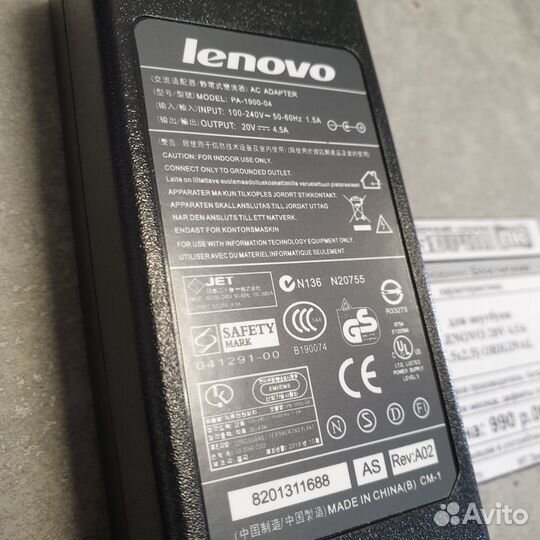 Блок питания для ноутбука lenovo 20V 4.5A original