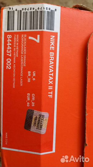 Бутсы, 38 размер