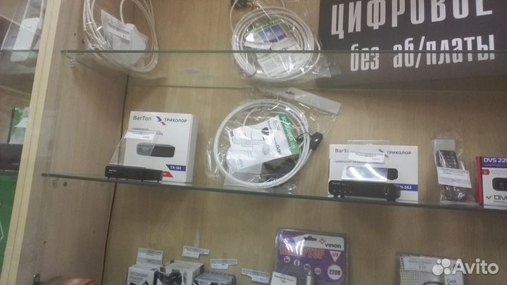 Антенна для цифрового тв