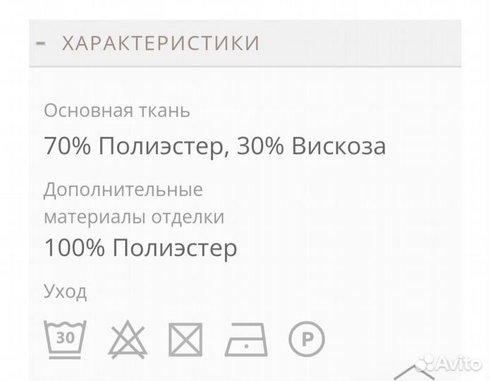 Платье m reason новое