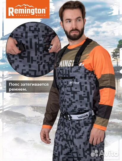 Вейдерсы Remington X-I grey