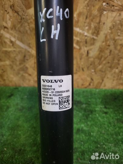 Амортизатор задний левый volvo XC40 32221648