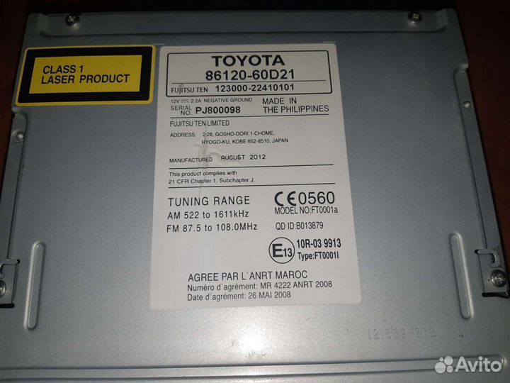 Магнитола прадо 150